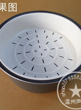 包邮松下SRDE181/CMA15/CMA18/CVB15电饭煲 蒸笼 蒸架 蒸屉 全新