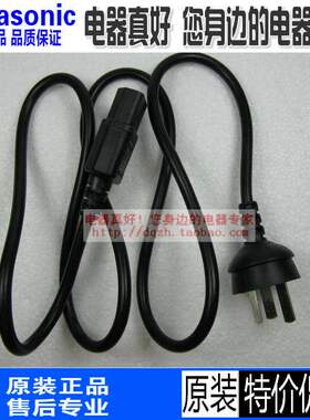 松下SR-CM系列 SR-CVA系列 SR-CZ系列 SR-CC系列电饭煲 电源线