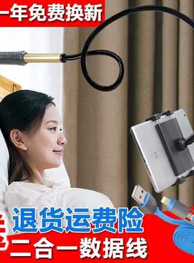 包邮适用于ipad5/6平板支撑架IPA2/3/4床头夹子promin2迷你ipd支