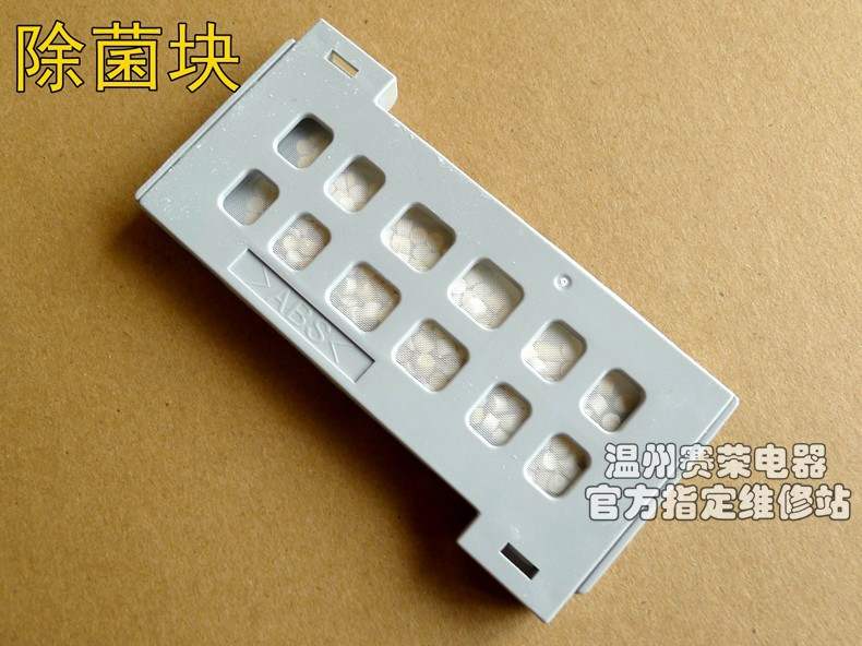 原装 松下空气净化器 FG70C滤芯FZXGE70C 加湿过滤网 防霉块