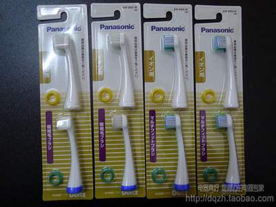 包邮日本松下替换牙刷头EW0909/EW0907负离子EWDE55/DE54/DE44/D