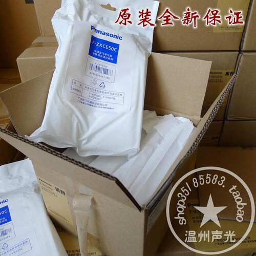 松下净化器FZXCE50C加湿过滤网FG35C VDG35C VDK35C K35C