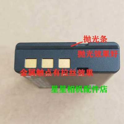 包邮卡西欧原装NP130 A电池ZR5500 5000 ZR1500 1200 ZR510 3