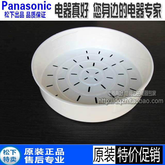 包邮原装松下电饭煲配件SRHBC184 HBC104 SAT102 SAT182蒸架蒸笼