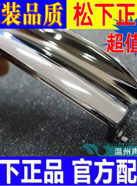 包邮松下电饭煲配件SRJHG18按钮CHC18开关按键JHA10开盖JHC18钩杆