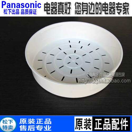 panasonic/松下SR-CYB18/CYB15/CY15/CY18/CYC18电饭煲 原装蒸架