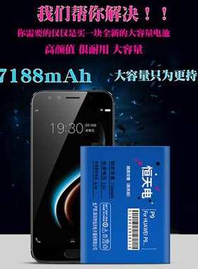 letv乐视x501电池let500乐1s乐视1s手机电池x500原装大容量