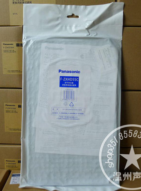 包邮原装松下加湿空气净化器脱臭过滤网FZXHD55C适用FH50C PXH5