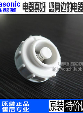 包邮原装 松下EHSA31蒸面器洗脸机美容仪 水箱 小瓶子塑料瓶