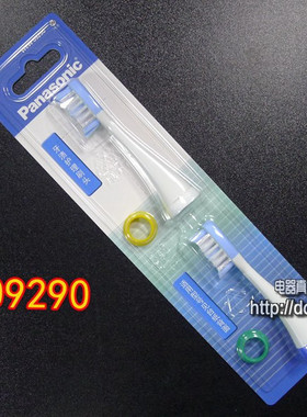 松下电动牙刷配件WEW0908W替换牙刷头EWDE92 EWDL84 EWDL82