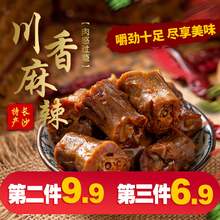 婉小小手撕鸭脖170g特产麻辣卤味休闲零食鸭肉小包装夜宵鸭脖子