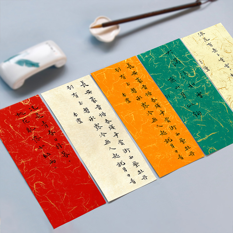 蜡染彩色宣纸一笔笺书法鎏金