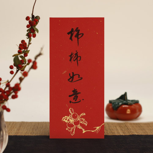 8种图案新年洒金一笔笺红色古风信纸中国风信笺简约复古书法小楷