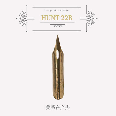 英文进口es笔尖hunt22b56圆体