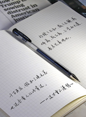 日本进口三菱中性笔um100黑色0.7mm子弹头学生文具大容量练字专用