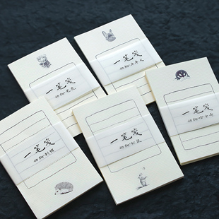 一起练字迷你一笔笺动物笺便签纸书签哈士奇刺猬松鼠七行横格信纸