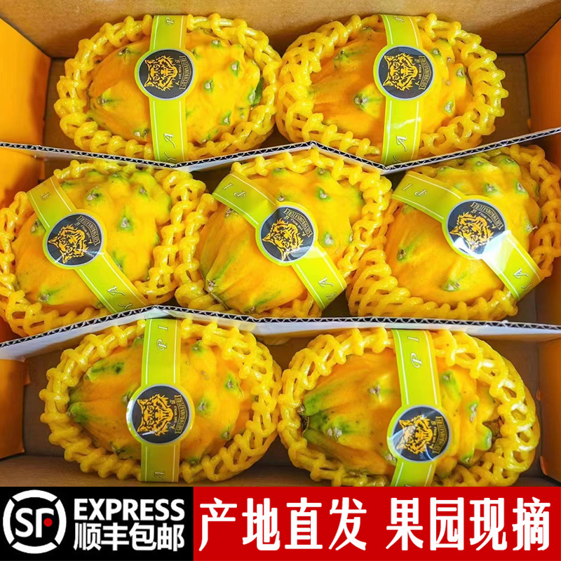海南燕窝果礼盒5斤大果麒麟顺丰