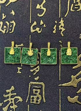 翡翠吊坠-约19*13*1mm-多样性发货-Ｚ九- A5979