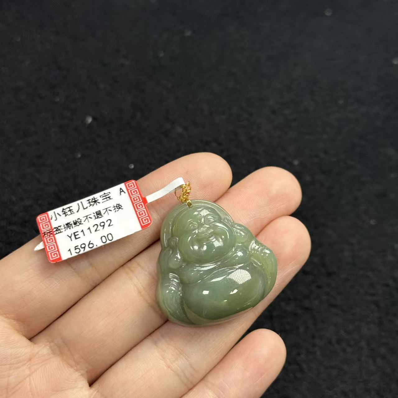 18k和田玉吊坠，约30*34mm-多样性发货-自家YE11292，B2427，K1