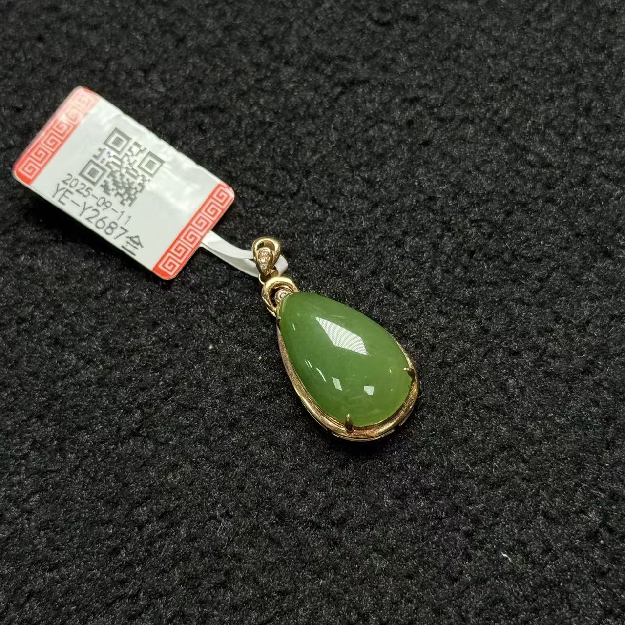 18k金和田玉吊坠-约30*14*8mm-多样性发货-自家YE-Y2687-B3647-K1