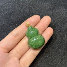 18K和田玉葫芦吊坠-约25*37*10mm-Y欣-A2564