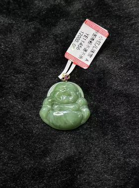 18k和田玉佛公-约29*27mm-多样性发货-Y7962