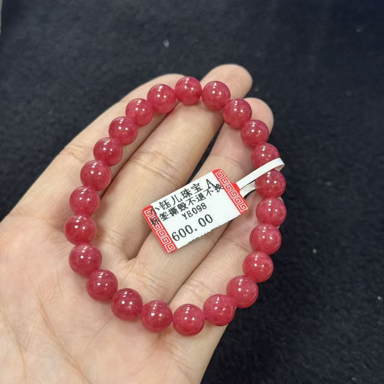 红纹石手串约7mm，自家YE098，B2126，k12