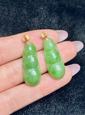 18k和田玉豆子吊坠-约33*11*4mm-多样性发货- DY一- A4962