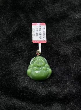 18k和田玉佛公吊坠-约32*25*10mm-多样性发货-Y7958