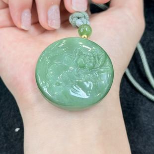 B9667 多样性发货 和田玉碧玉圆牌吊坠 约40×9mm
