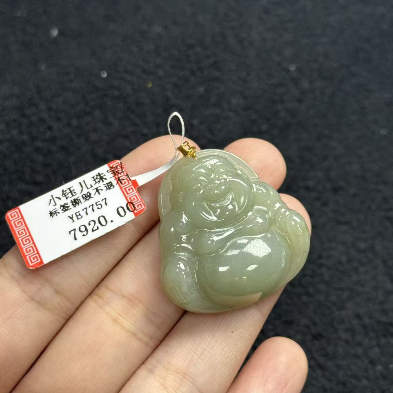 18k和田玉吊坠，约31*33mm，多样性发货自家YE7757，B2394，K1