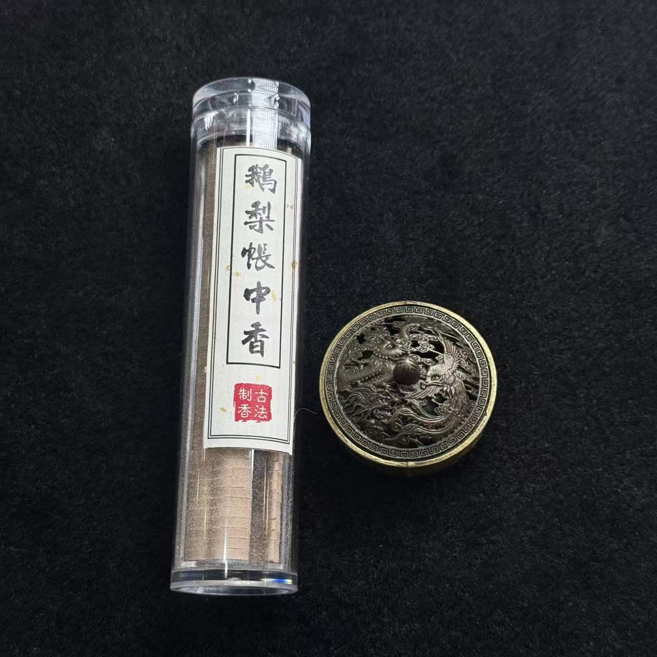 鹅梨帐中香盘香（送香插）-多样性发货-Q九-A4753