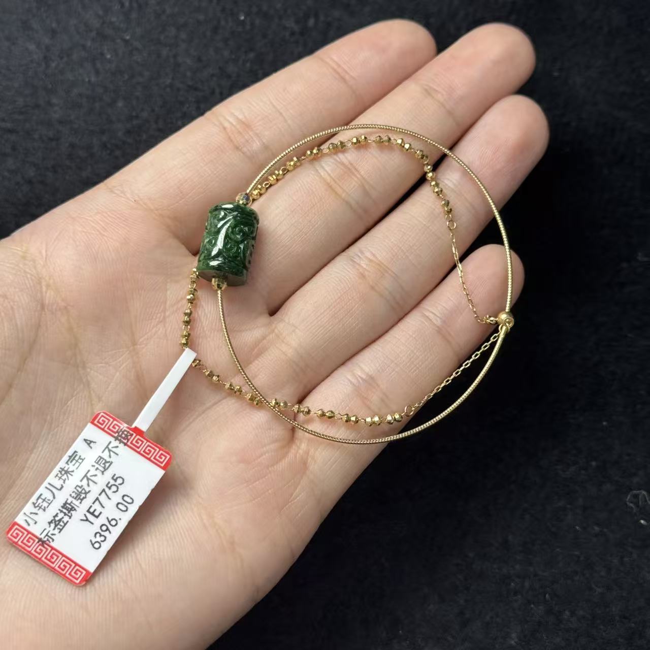 翡翠手链 -约9mm-多样性发货-自家YE7755 ，B4398， K4