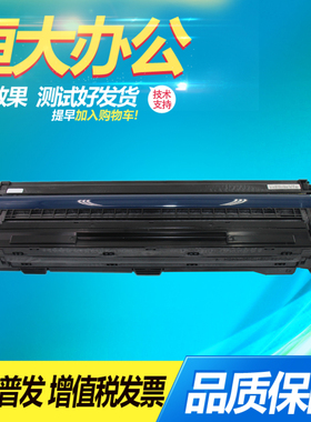 理光mpc2503 c3503 c4503 c5503 c6003 2011sp原装套鼓 硒鼓组件