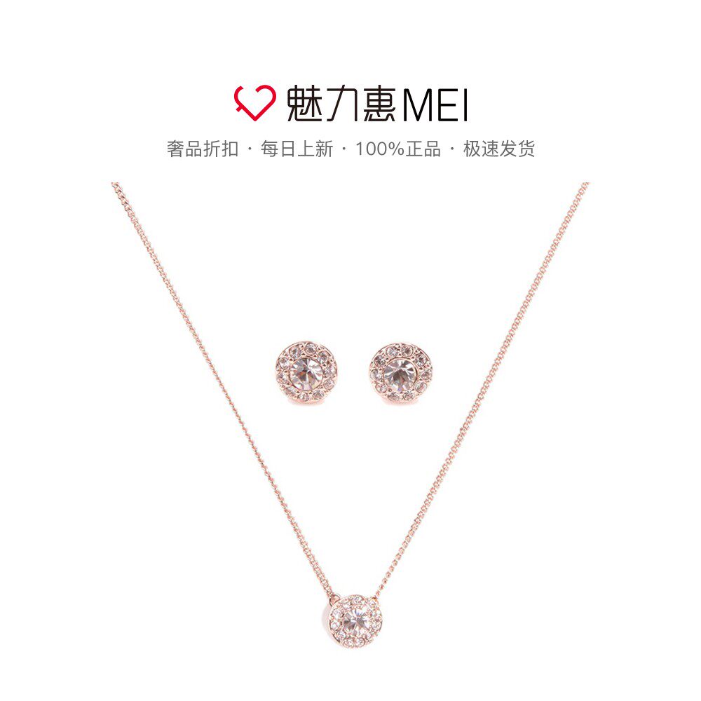 Givenchy/纪梵希玫瑰金/银色碎钻圆形女士耳钉项链套装