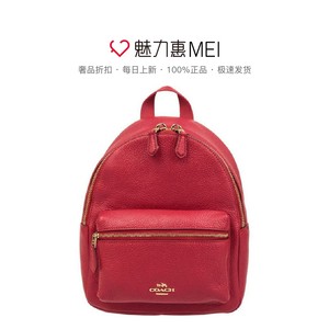 649元 COACH 蔻驰 MINI CHRISTIE F38263 女士牛皮双肩包