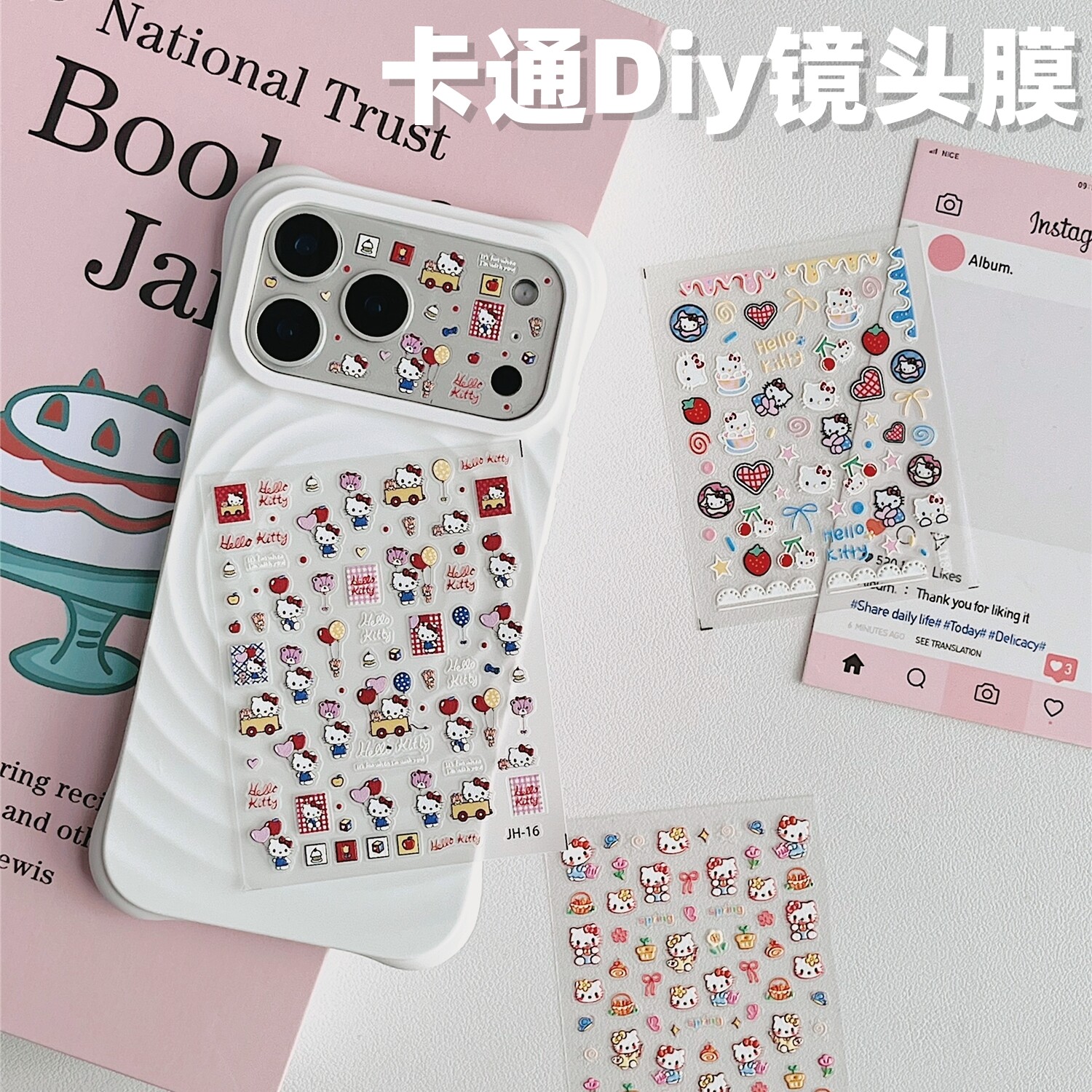 可爱趣味镜头膜适用iPhone17pro卡通贴纸装饰图案苹果17promax底座膜diy静电吸附17pm手机摄像头保护贴膜镂空