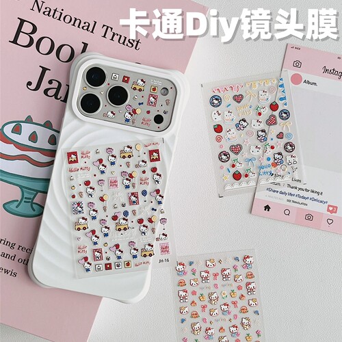 可爱趣味镜头膜适用iPhone17pro卡通贴纸装饰图案苹果17promax底座膜diy静电吸附17pm手机摄像头保护贴膜镂空