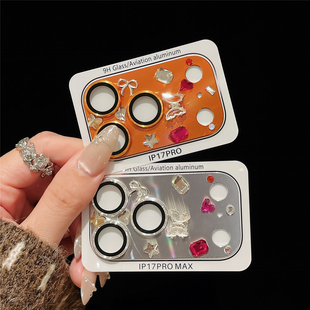 ins蝴蝶宝石爱心立体高级感镜头膜适用iPhone17pro苹果17promax底座膜静电吸附17pm手机后摄像头贴纸保护贴膜