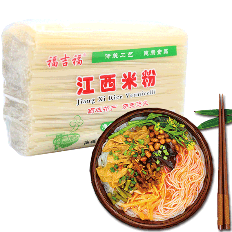 正宗江西米粉4斤干米线南城特产南昌拌粉炒粉螺蛳粉餐饮摆摊批发
