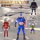 Ventilateur USB - Ref 401217 Image 26