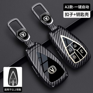 长安cs75plus钥匙套CHANGAN逸动cs55plus汽车包uniz扣univ壳unik