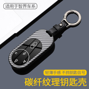 专用华为尚界h5钥匙套享界s9t S9智界R7卡片S7尊界S800增程壳包扣
