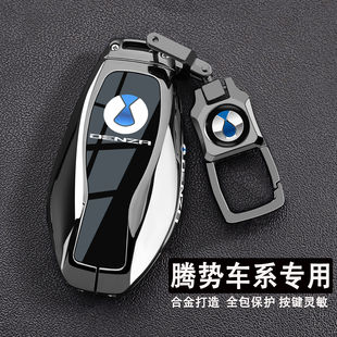 D9尊荣N9Z9扣N7包DM专用金属EV壳 26款 2025款 腾势N8L钥匙套22