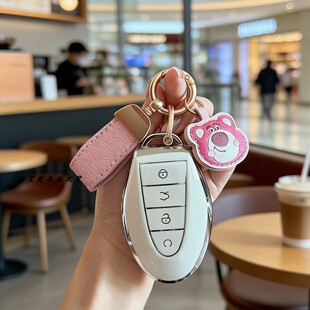 适用于吉利帝豪第五代钥匙套帝豪5代专用2026款扣壳汽车内饰用品