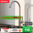 欧派卫浴厨房冷热不锈钢抽拉水龙头洗菜盆增压伸缩阳台柜防溅神器