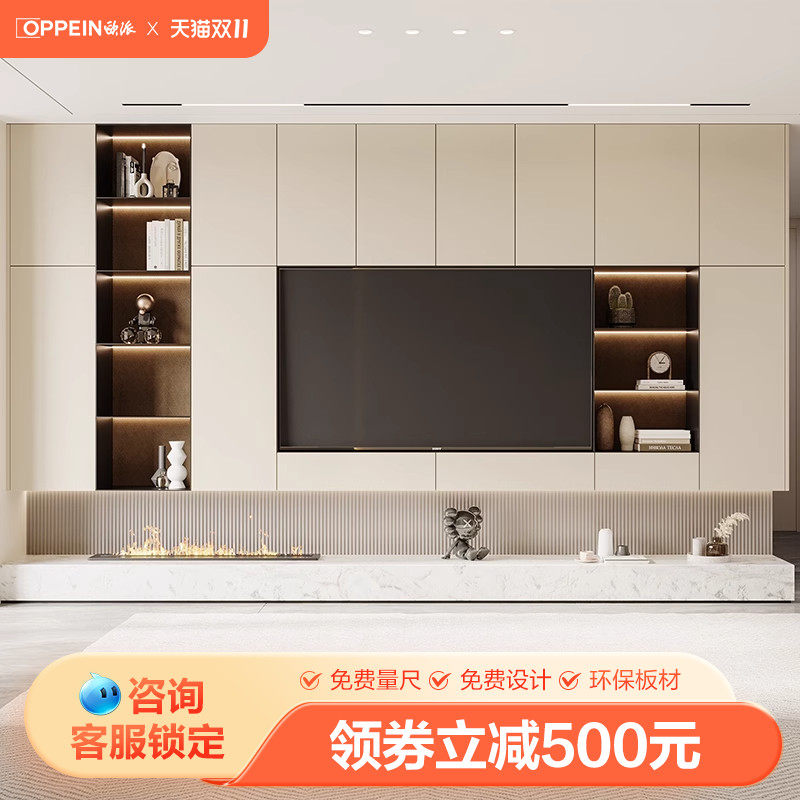 欧派电视柜全屋定制客厅背景墙一体满墙书架现代家具收纳储物店_虎窝淘