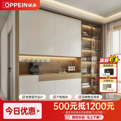欧派全屋定制定制家具柜阳台柜子
