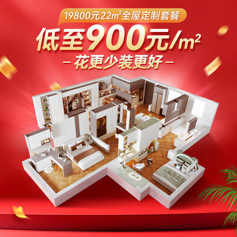 欧派定制书柜书桌柜一体原木风全屋定制整体家用家具柜储物柜子