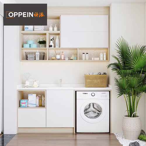 欧派定制阳台装修洗衣阳台一体柜